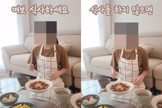 사진=유튜브