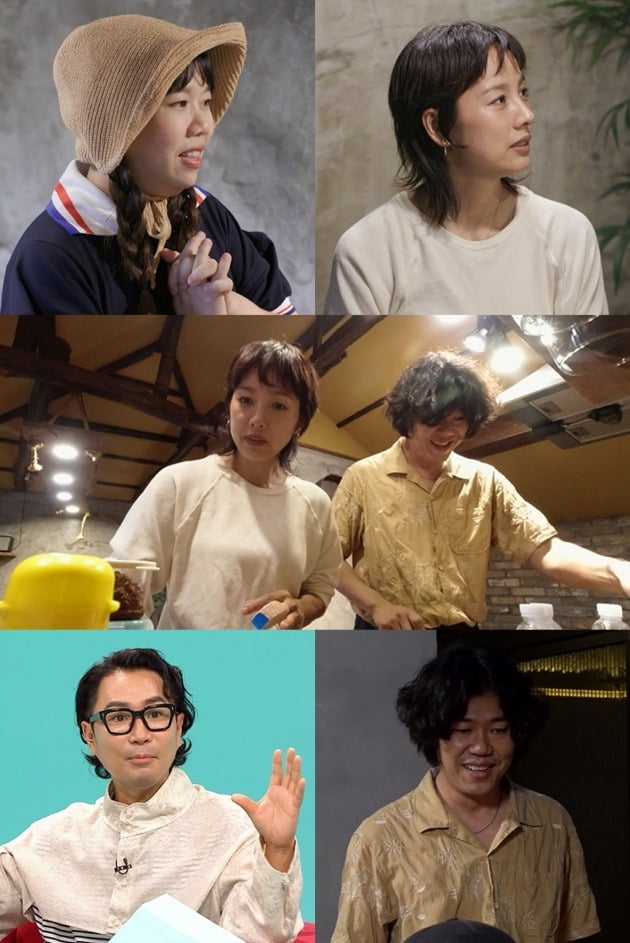 사진제공=MBC ‘전지적 참견 시점’