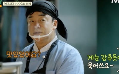 [종합] "한식·양식·중식 조리법 섞어버려" 백종원, 미군 500인분 요리 '뚝딱' ('백패커')