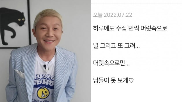 사진= 조세호 인스타그램