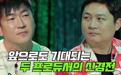 JYP 출신 김승수, 라이언 전 '워스트'로 지목 "선 넘었다" ('리슨업')