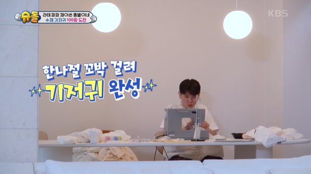 [종합] '만삭' 홍현희, 출산 앞두고 쏟아진 선물…차태현 유모차에 제이쓴 "실감 나" ('슈돌')