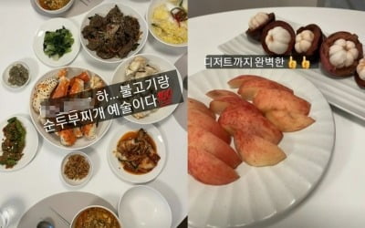 제이쓴이 이 밥상을 다 차렸다고? ♥홍현희 "나 요리 못하겠다" 감탄 [TEN★]