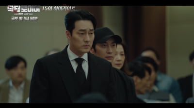 [종합] 소지섭, 신성록 가슴에서 수술 자국 찾았다…이경영, 재판장에서도 정신 못차려('닥터로이어')