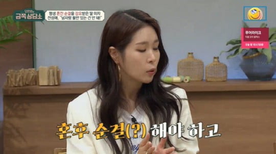 '오은영의 금쪽상담소'/사진 제공=채널A