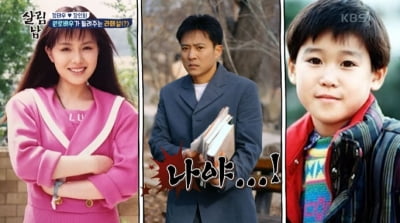 [종합] 정태우 "하희라♥최수종 열애 사실, 12살 때 이미 알아…비밀 지켰다"('살림남2')