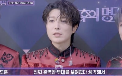 [종합] '불후의 명곡' 포레스텔라, 5연속 왕중왕전 우승