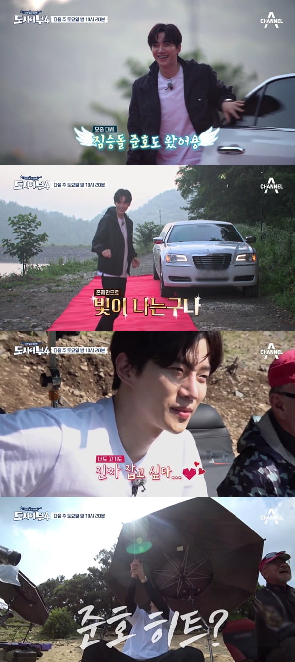 /사진=채널A '도시어부 시즌4' 방송 화면 캡처