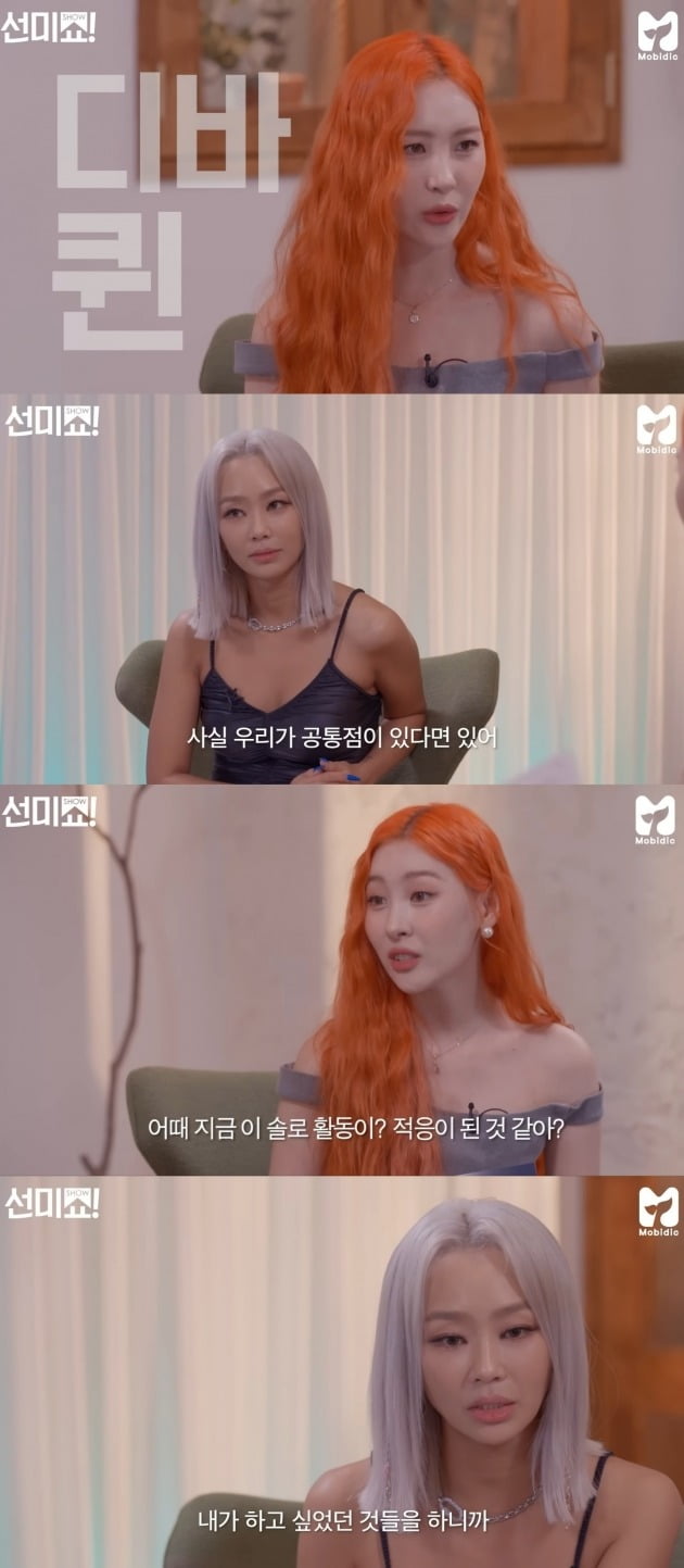 사진=유튜브 채널 '모비딕' 영상 캡처