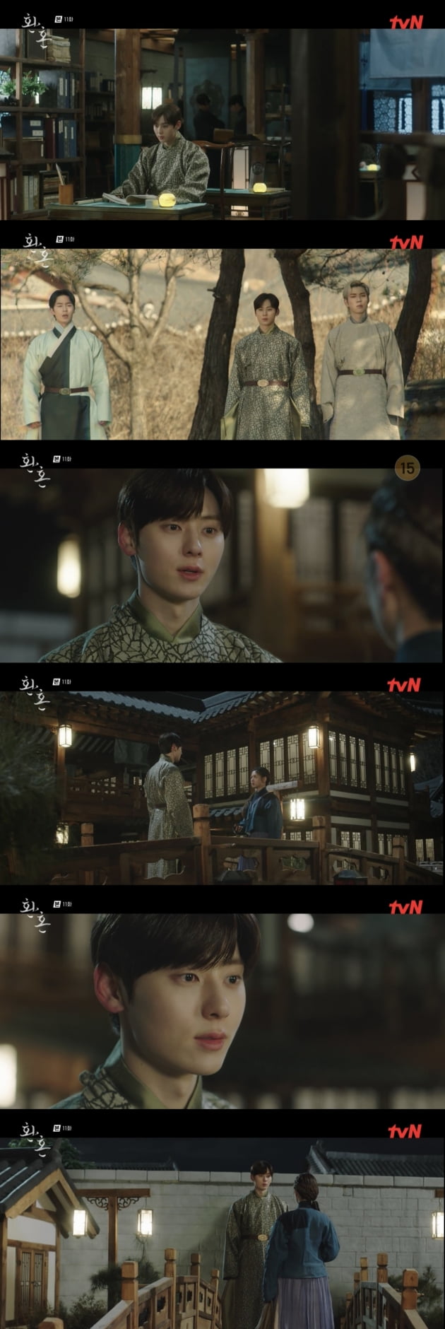 황민현 /사진=tvN '환혼' 방송 화면