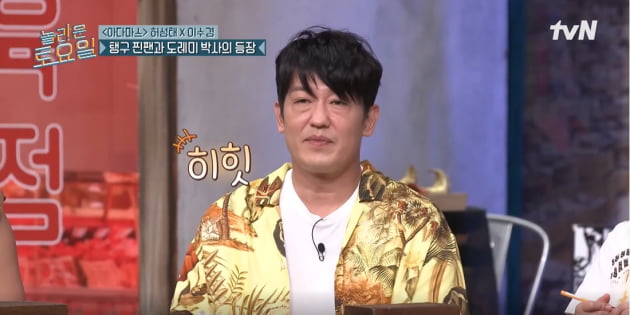 '놀라운 토요일'/사진 제공=tvN