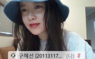 '12억 번' 구혜선, 성균관대에 학식 지원금 기부 "기부증서 보내주셨어요" [TEN★]