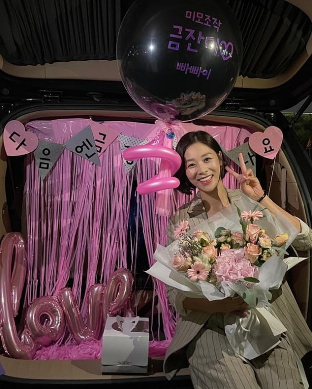 장신영 /사진=장신영 인스타그램