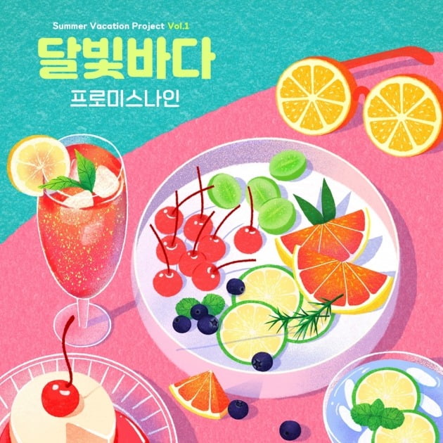 프로미스나인 커버 / 사진=프로젝트 리본 제공