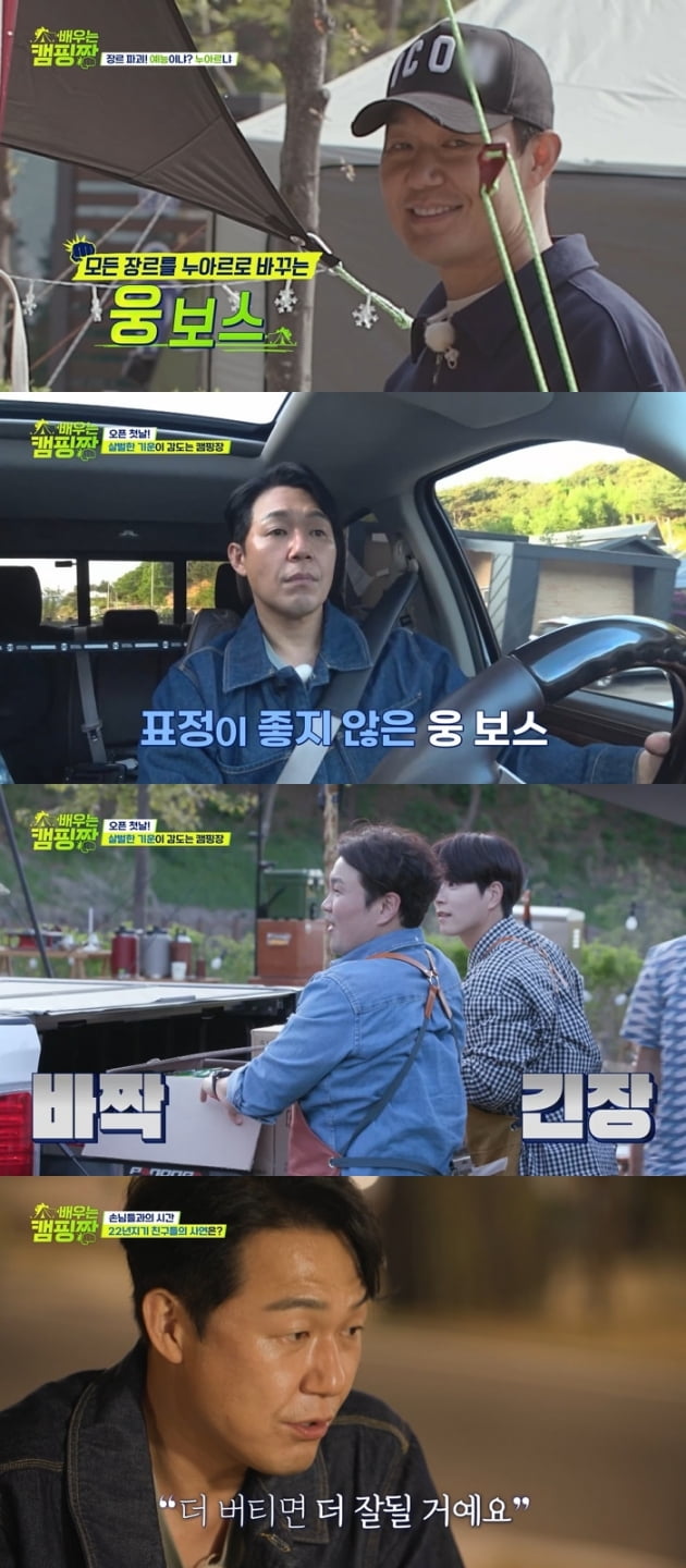 /사진제공=ENA채널, 채널A