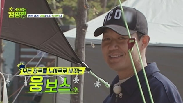 박성웅, '치명적 실수' 홍종현 앞 정색…달콤 살벌 매력('배우는 캠핑짱')