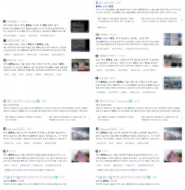 '싸이 흠뻑쇼' 확진자 多, 우려가 현실로…연예·공연계 코로나 재유행 조짐[TEN스타필드]