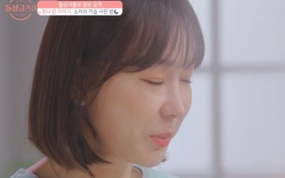 [종합] 이소라, "아이 셋 있다" 눈물의 고백…母에 전화해 "너무 위축된다" ('돌싱글즈3')