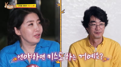 [종합] 여에스더 "결벅증 있어 키스 안 해…합방해도 폐경이라 임신 불가" ('당나귀귀')