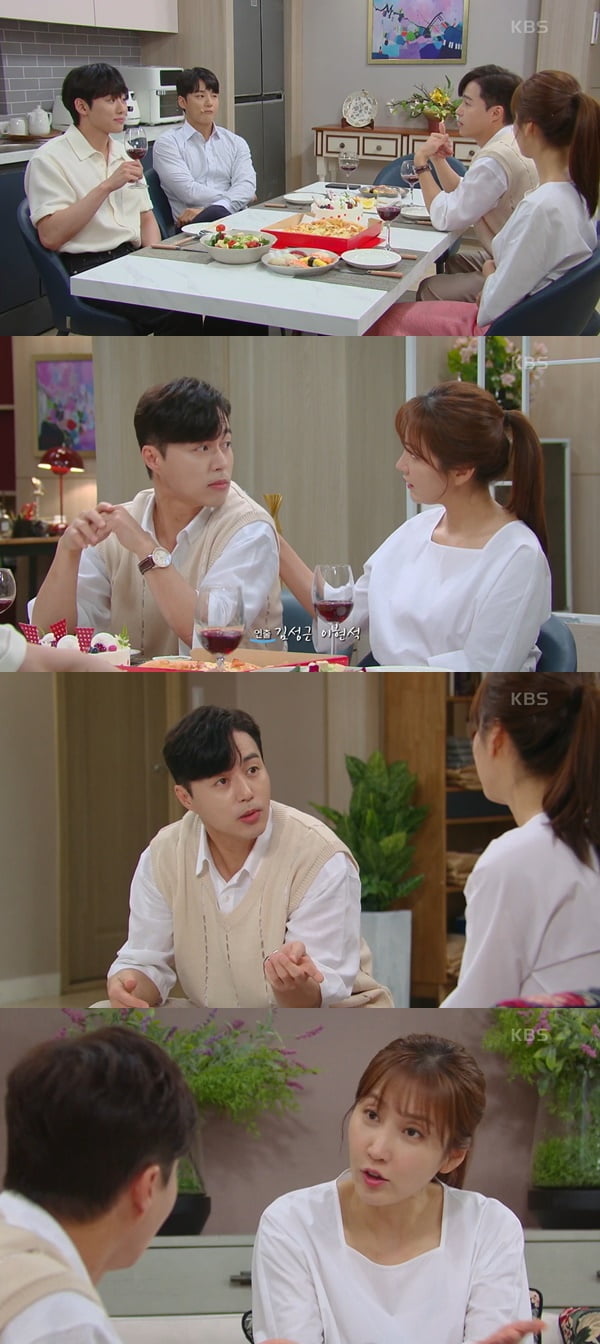 /사진=KBS2 '현재는 아름다워' 방송 화면 캡처