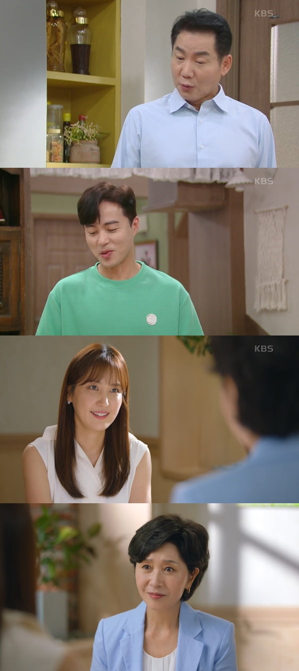 /사진=KBS2 '현재는 아름다워' 방송 화면 캡처