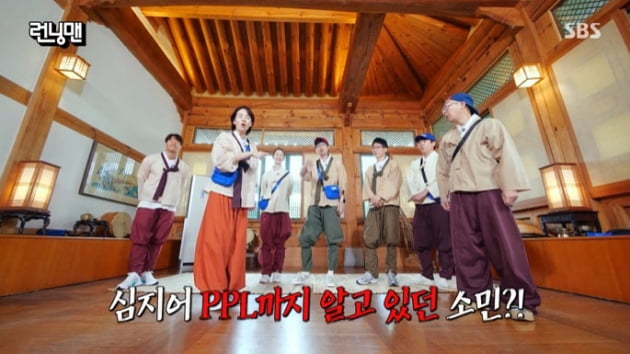 [종합] "있다" 전소민, '런닝맨' 제작진과 열애 의혹에 대답…PPL 정보도 유출('런닝맨')