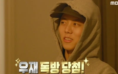 [종합] 주우재, 'K-컬쳐 숍' 첫 매출 71만원…독방 당첨→'막내' 김종국 합류 ('도포자락')