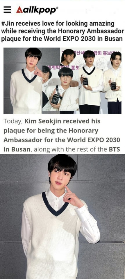 방탄소년단 진, 미남은 누구나 알아보는 법...해외 매체의 '뜨거운 관심'