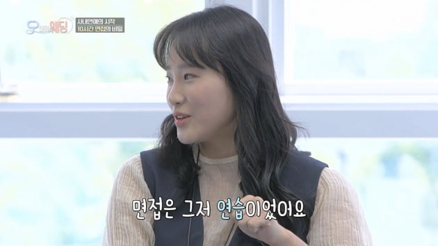 [종합] "휠체어 탄 젊은 남자에 놀라"…장애인 회사 사내 커플, 결혼 위해 父 설득('오마이웨딩')