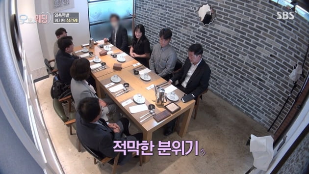 [종합] "휠체어 탄 젊은 남자에 놀라"…장애인 회사 사내 커플, 결혼 위해 父 설득('오마이웨딩')