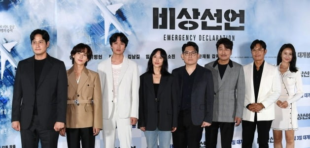 [종합] 송강호→임시완, 항공 재난 그 속으로…"'비상선언', 단순 블록버스터 NO"