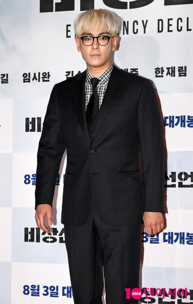 [TEN 포토] 탑 '은퇴선언후 첫 공식석상'