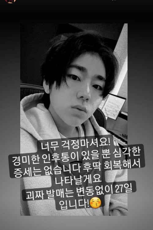 '코로나 19 확진' 지코, 너무 걱정마셔요..."후딱 회복해서 나타날게요"[TEN★]