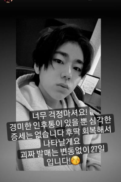 '코로나 19 확진' 지코, 너무 걱정마셔요..."후딱 회복해서 나타날게요"[TEN★]