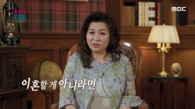 [종합] "스킨십 유도"→"기분 좋아"…섹스리스 부부·노필터 부부의 달라진 일상('오은영 리포트')