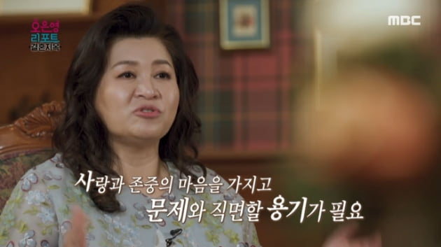 [종합] "스킨십 유도"→"기분 좋아"…섹스리스 부부·노필터 부부의 달라진 일상('오은영 리포트')