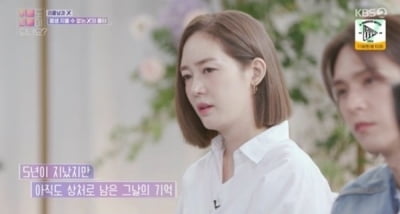 [종합] "평생 갈 큰 흉터 생겨"…성유리, 유리창 깨고 여친 밀친 리콜남 사연에 싸늘 ('이별리콜')