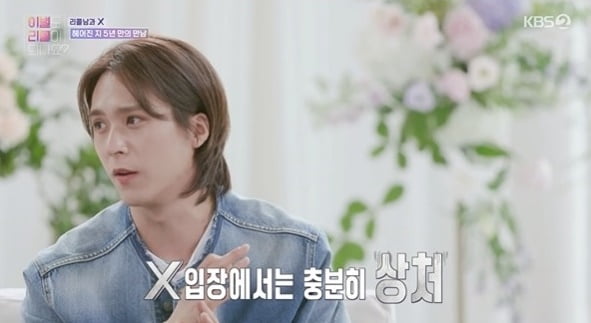 [종합] "평생 갈 큰 흉터 생겨"…성유리, 유리창 깨고 여친 밀친 리콜남 사연에 싸늘 ('이별리콜')