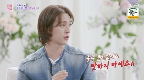 [종합] "평생 갈 큰 흉터 생겨"…성유리, 유리창 깨고 여친 밀친 리콜남 사연에 싸늘 ('이별리콜')