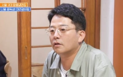 [종합] "너무 추잡스러워"…박나래, '절친 김지민♥' 김준호에 거침없는 '독설' ('줄 서는 식당')