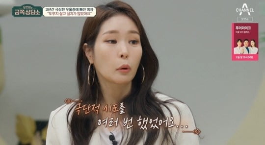 [종합] 미자 "왕따 가해자 장도연 아니야"…우려했던 사건 터지자 직접 해명