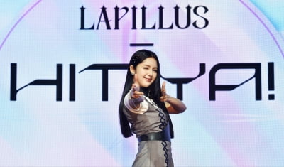 라필루스 샨티, 복귀…오랜만에 보는 완전체 무대