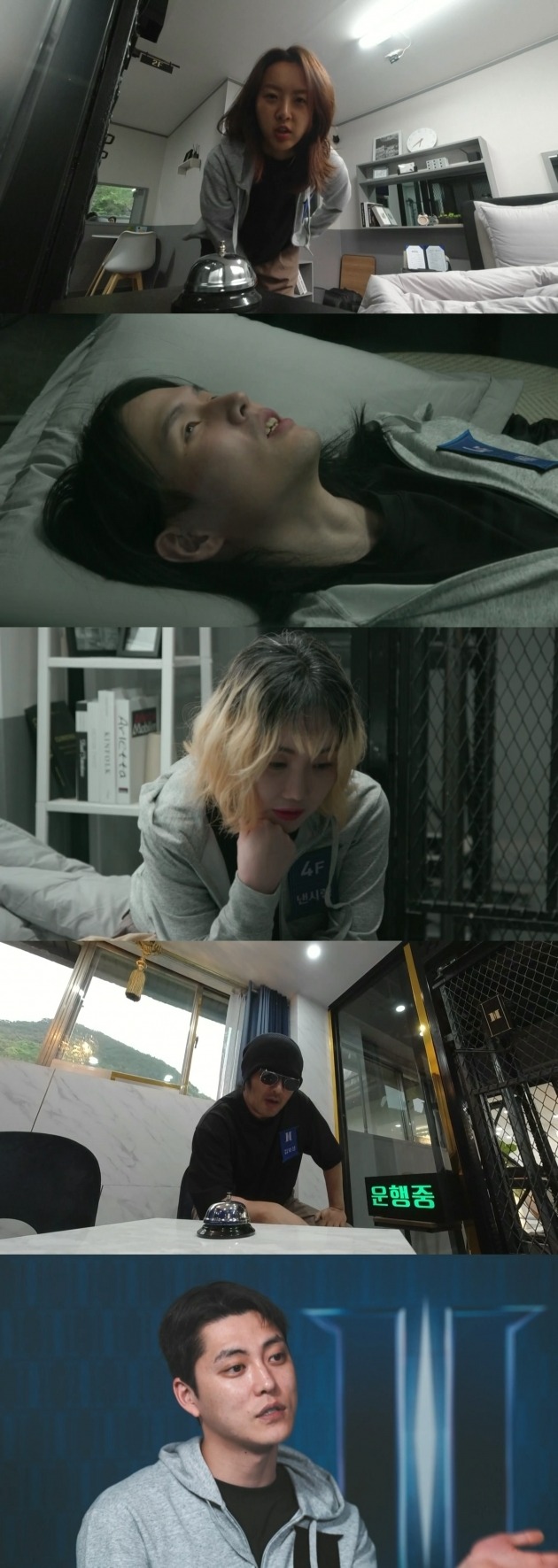 '펜트하우스'/사진제공=채널A