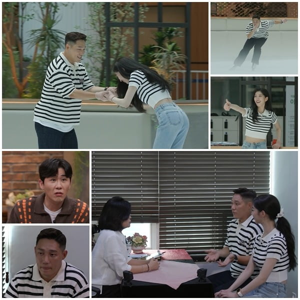 '신랑수업'/사진제공=채널A
