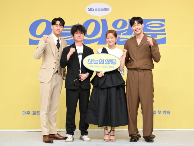 SBS 금토드라마 '오늘의 웹툰' 제작발표회가 26일 온라인 생중계됐다. 배우 남윤수, 조수원 감독, 김세정, 최다니엘. / 사진제공=SBS