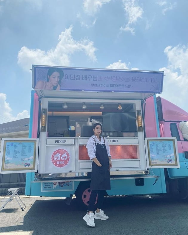 이민정 /사진=이민정 인스타그램