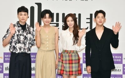 [종합] '비밀남녀' 장도연의 자신감 "연애 프로그램 '홍수'…새 바람 몰고 올 것"