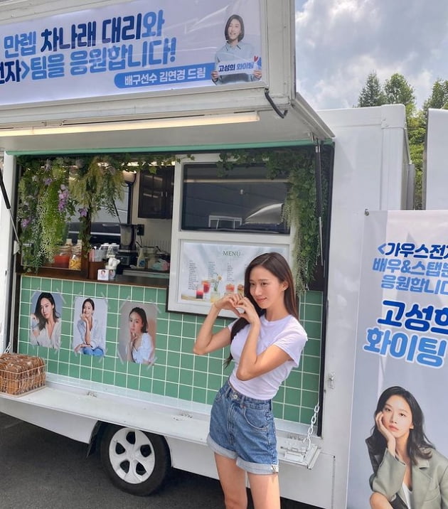 고성희 /사진=고성희 인스타그램