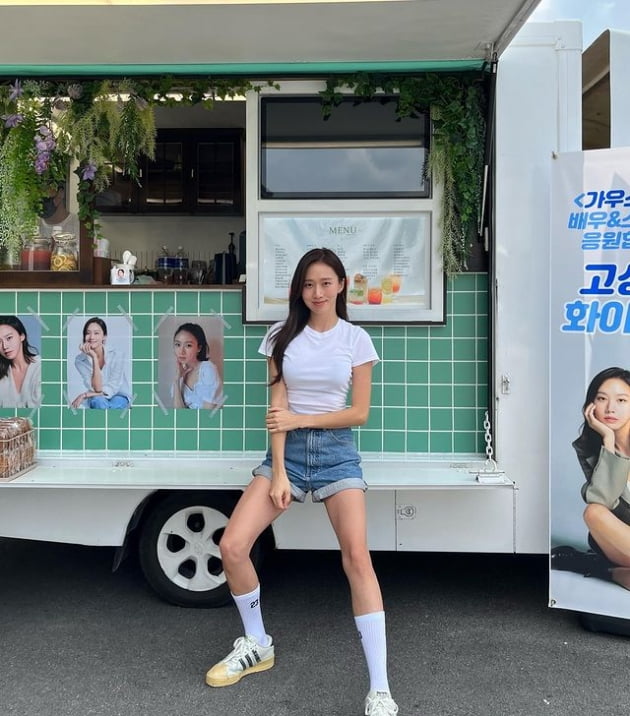 고성희 /사진=고성희 인스타그램
