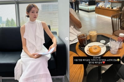 '임창정♥' 서하얀, 핫플 대기번호 66번에 깜놀....오늘은 준성이랑[TEN★]